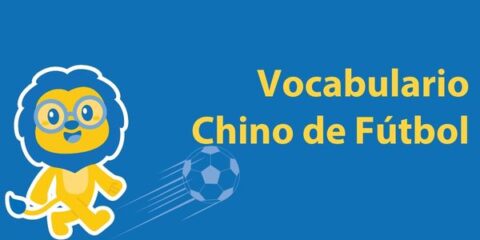Futbol en China ⚽️ La Guía Completa de Vocabulario y la Cultura del Futbol en China Thumbnail